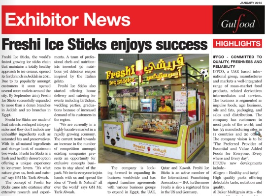 Gulfood 2014 Exhibitors News
